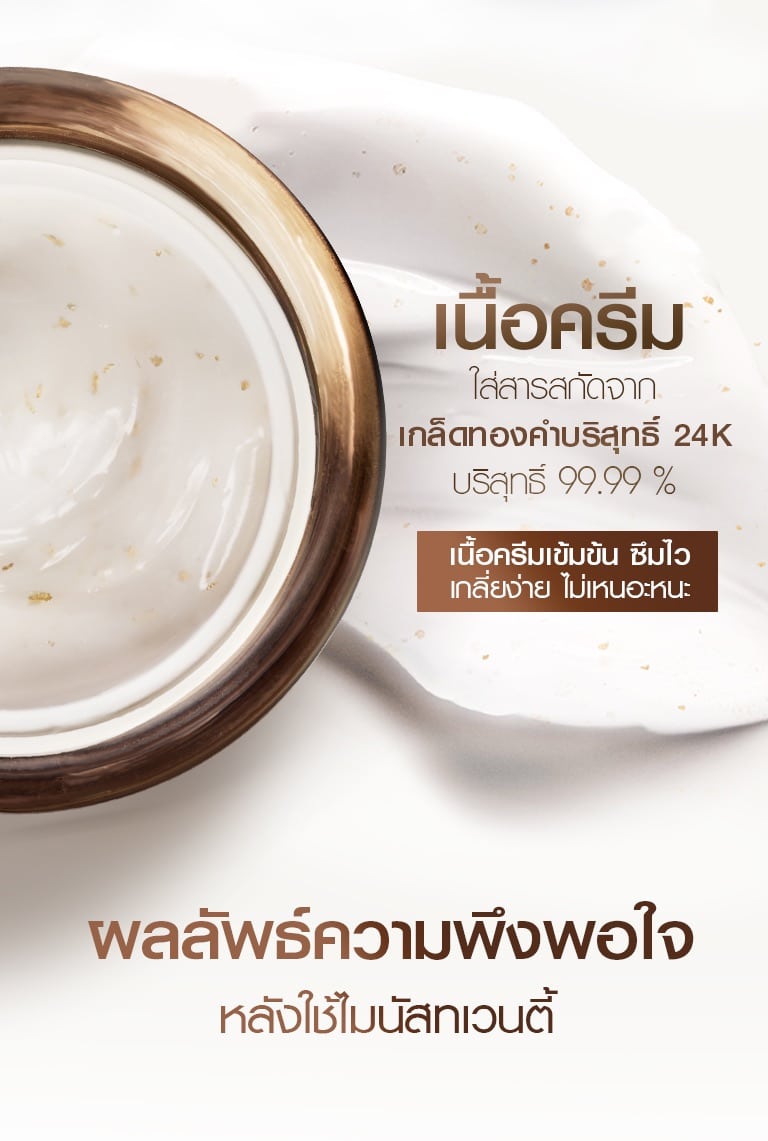 LP ฉลองวันเกิด 08