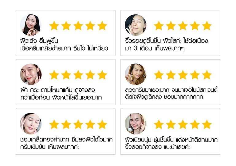 LP ฉลองวันเกิด 17