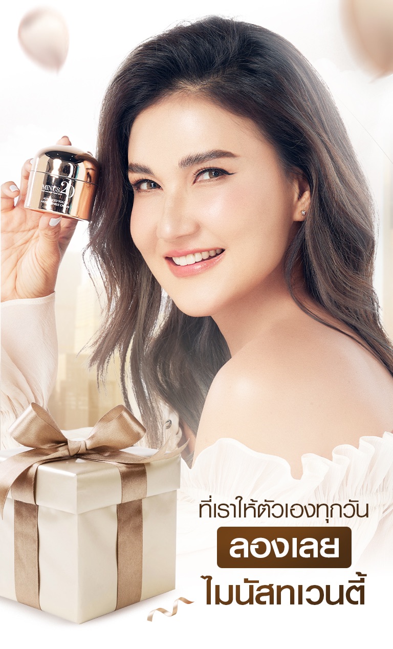LP ฉลองวันเกิด 19