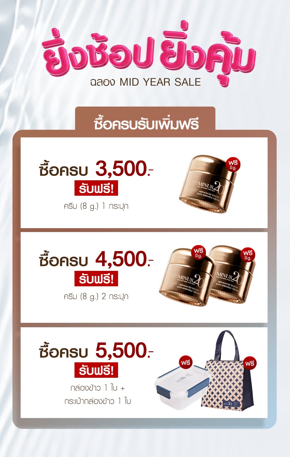 LP สบู่ full 10