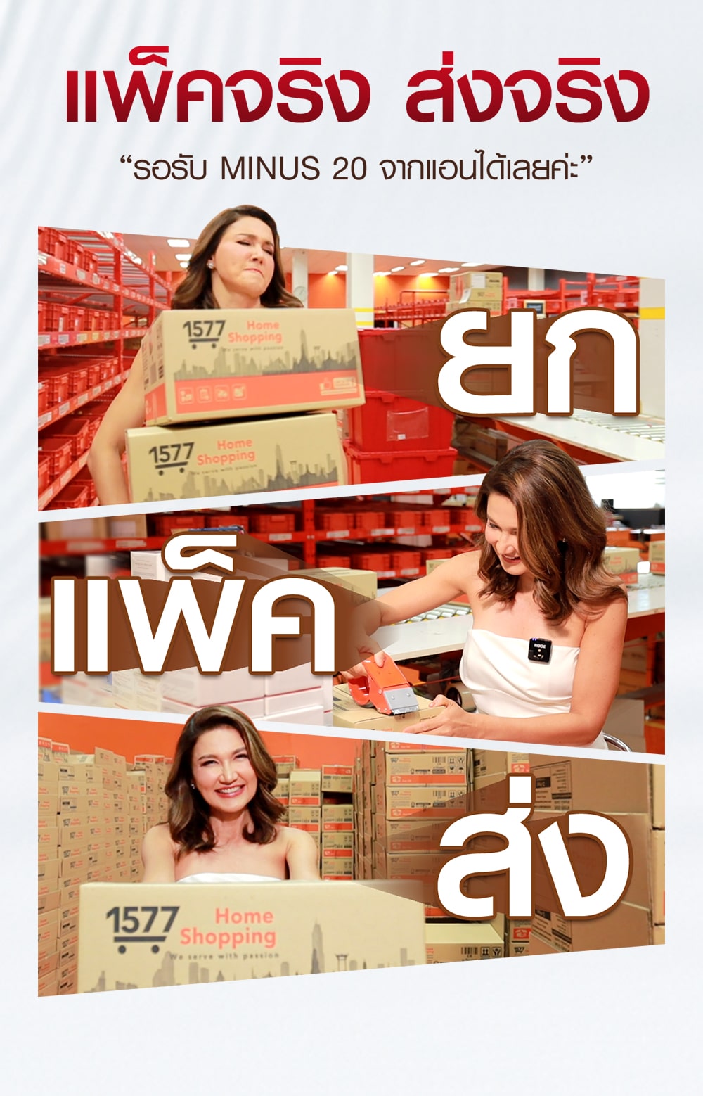 LP สบู่ full 11