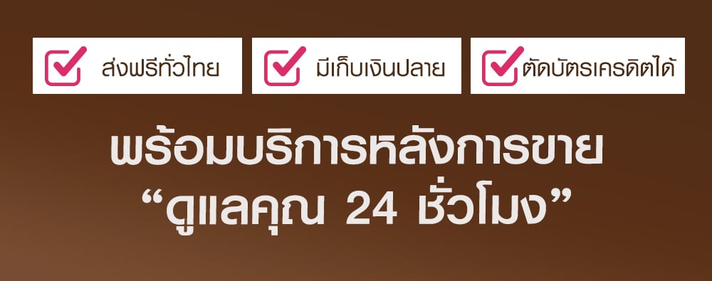 LP สบู่ full 12