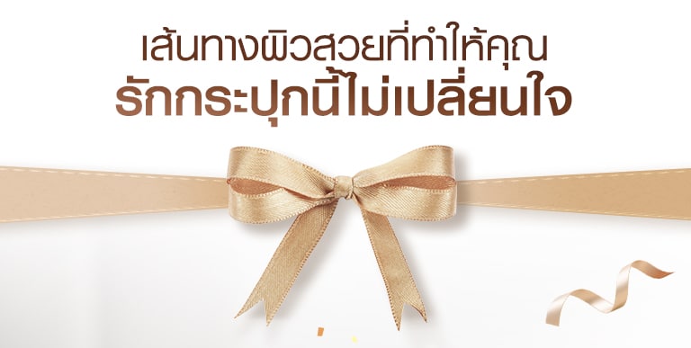 LP ฉลองวันเกิด แก้ 2 02 0