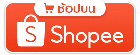 btn shopee