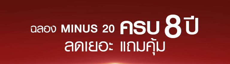 LP เซรั่ม again 081