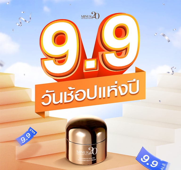 LP 9.9 01