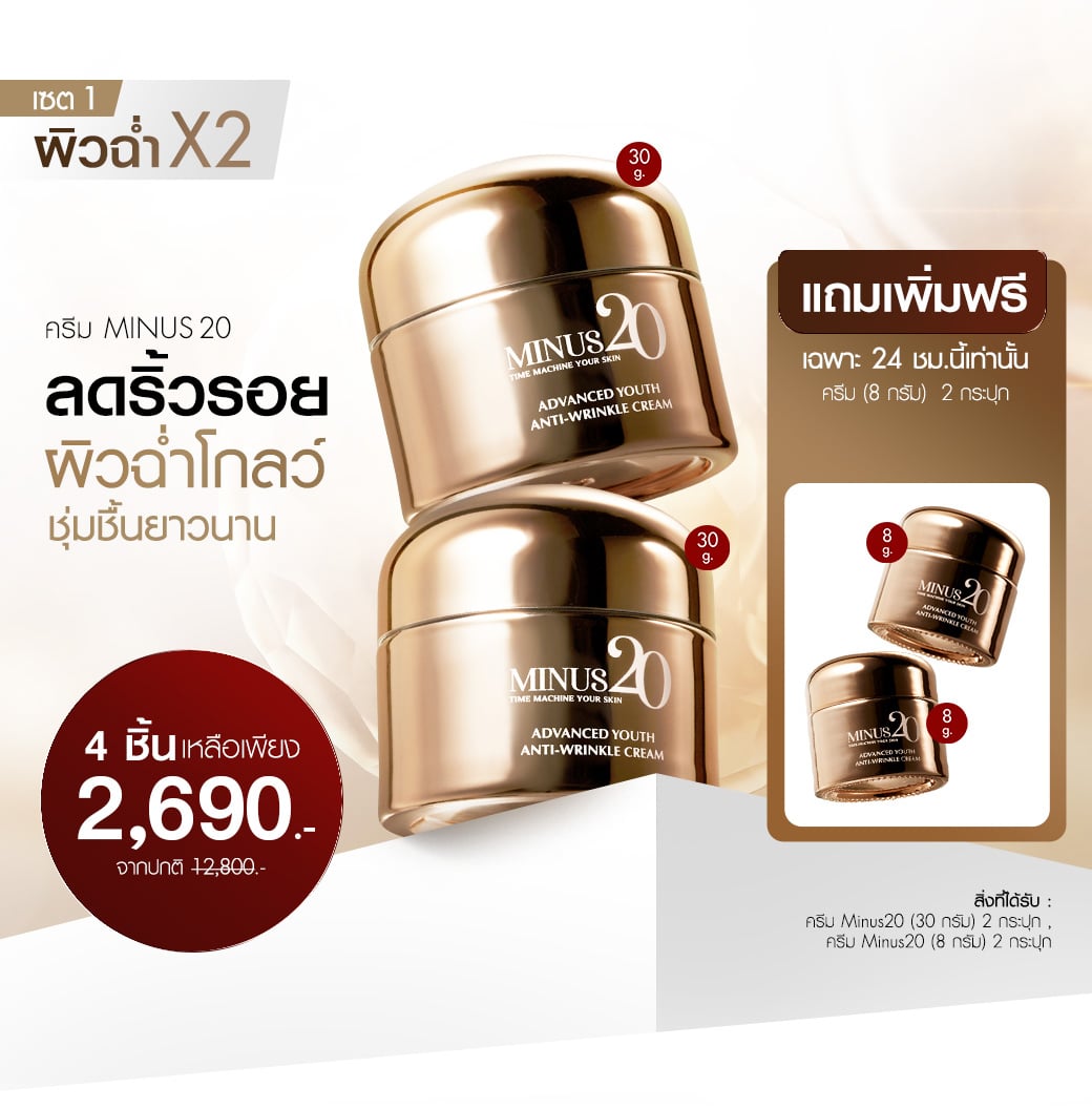 LP Mid Month full 02 1