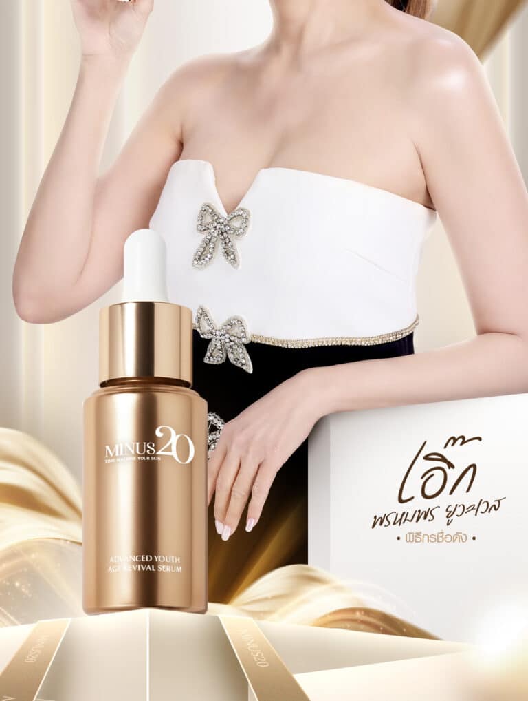 LP Re Serum 1 copy