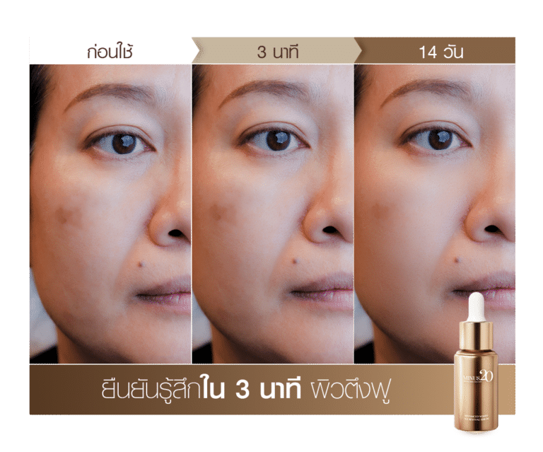 serum_review_2