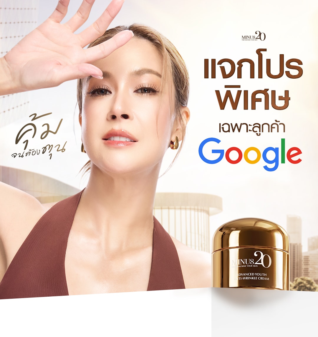 google 01 1