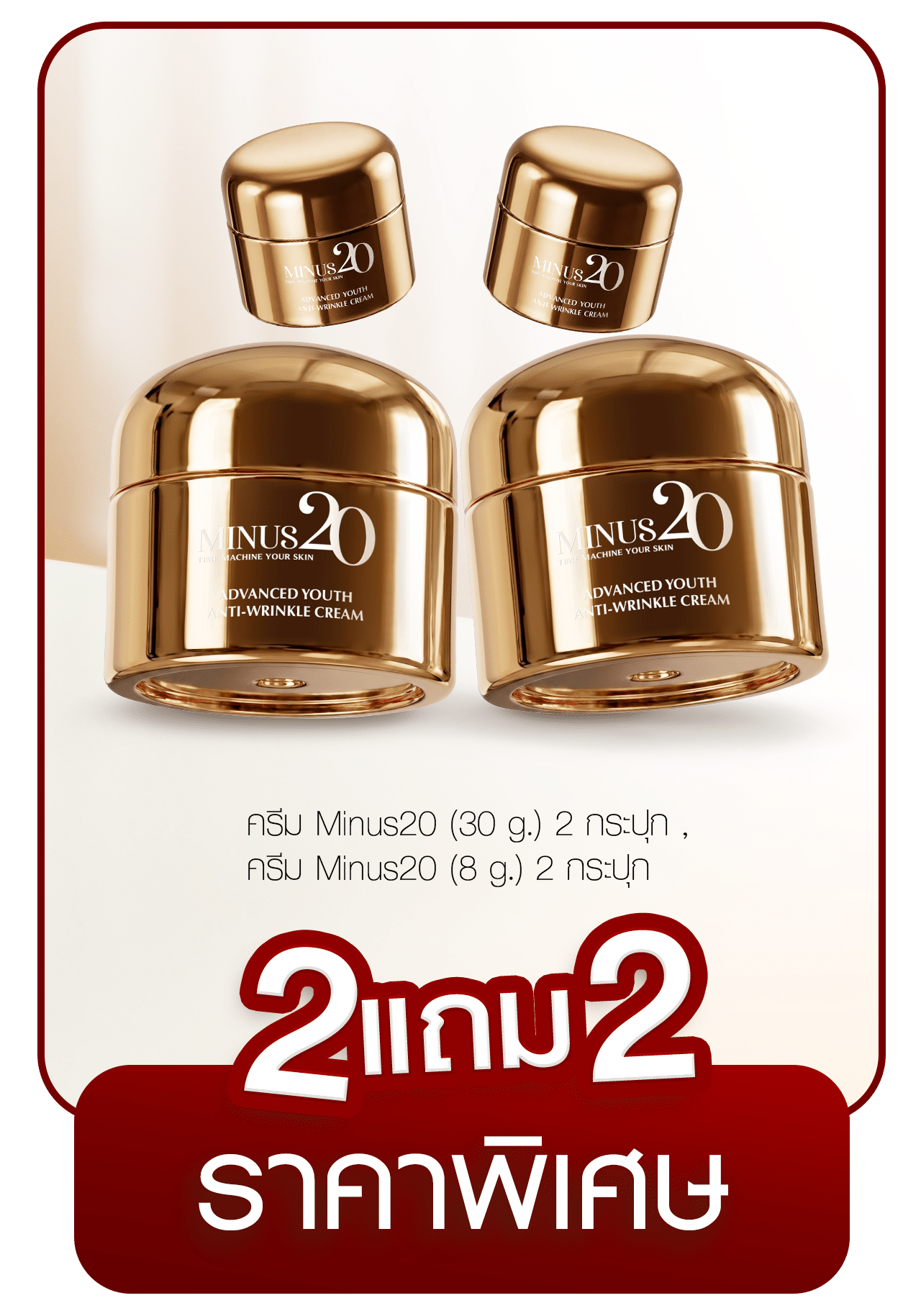 pro1free1 3